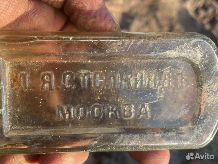 Бутылка стеклянная