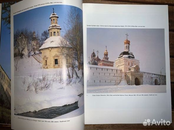 Золотое кольцо россии. коллекционный альбом