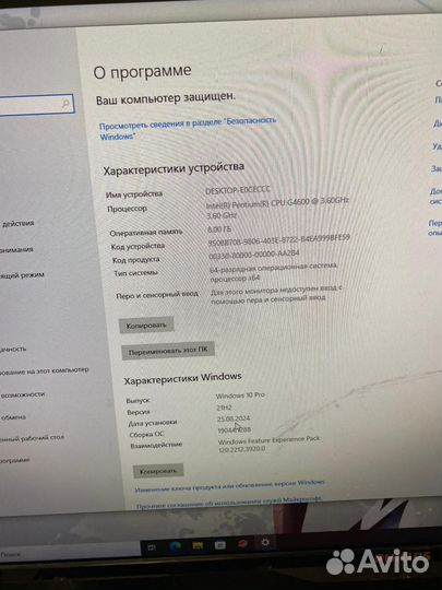 Системный блок