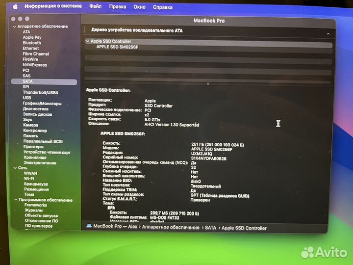 Macbook pro 13-inch, mid 2014