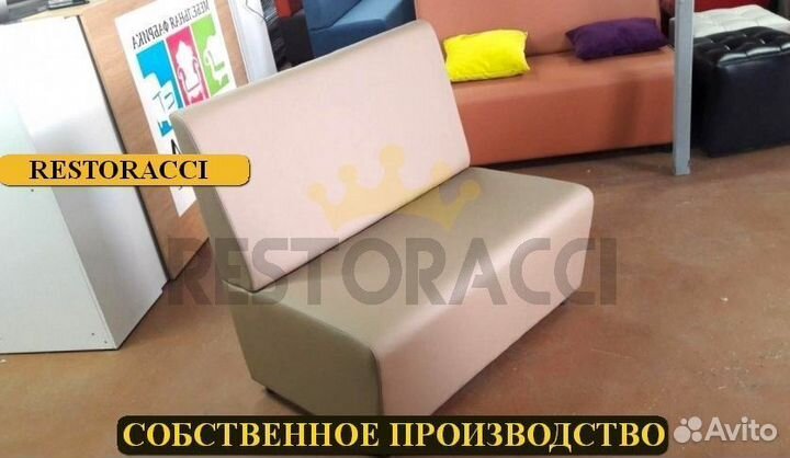 Диван оптом