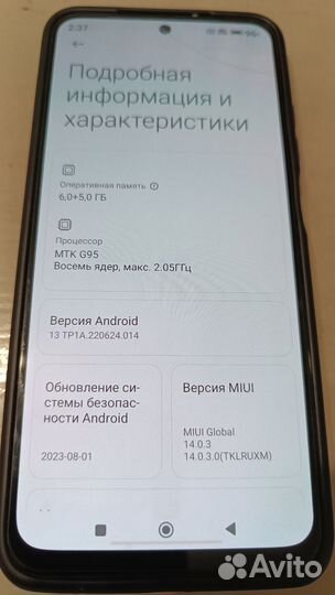 Xiaomi Redmi Note 10S, 8/128 ГБ
