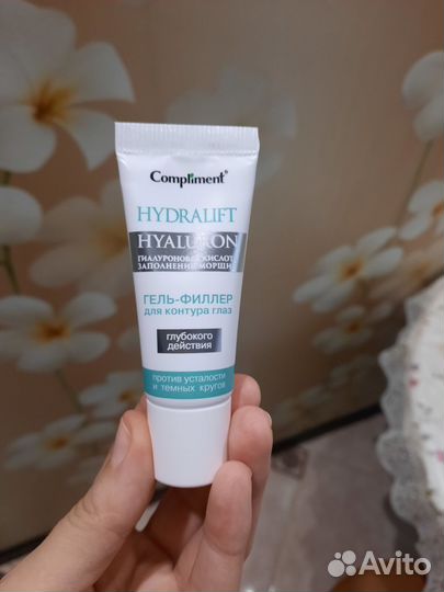Гель для кожи вокруг глаз