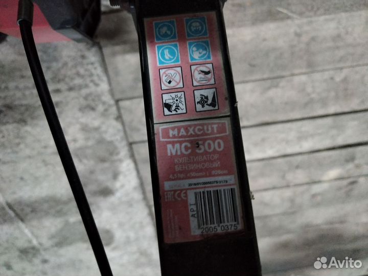 Мотокультиватор