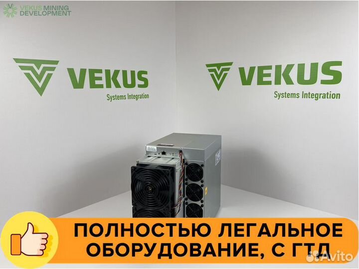 Asic Antminer S19 pro 100Th