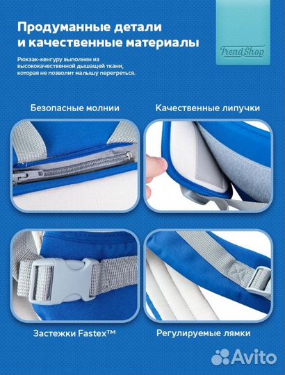 Эрго-рюкзак, хипсит, кенгуру для новорожденных