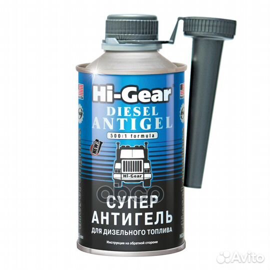 Суперантигель для дизтоплива 1:500 Hi-Gear HG3426