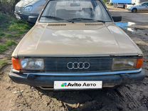 Audi 80 1.6 MT, 1982, 185 430 км, с пробегом, цена 35 000 руб.