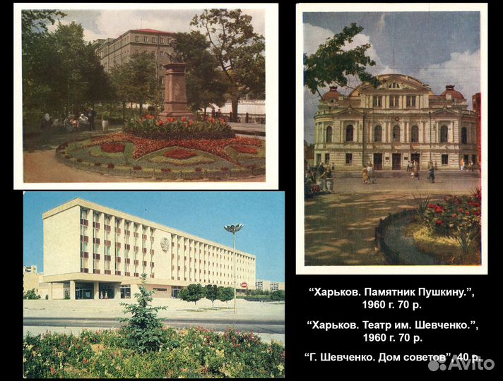 Открытки СССР