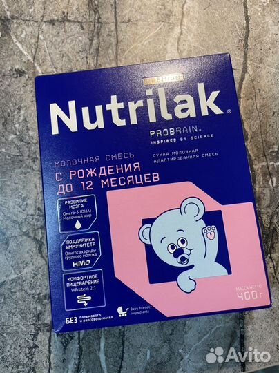 Смесь Nutrilak premium 10 пачек