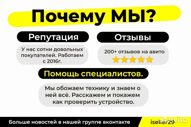 iPhone 15 Pro, 128 ГБ