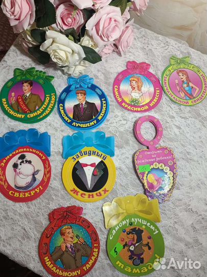 Свадебные открытки для конкурсов