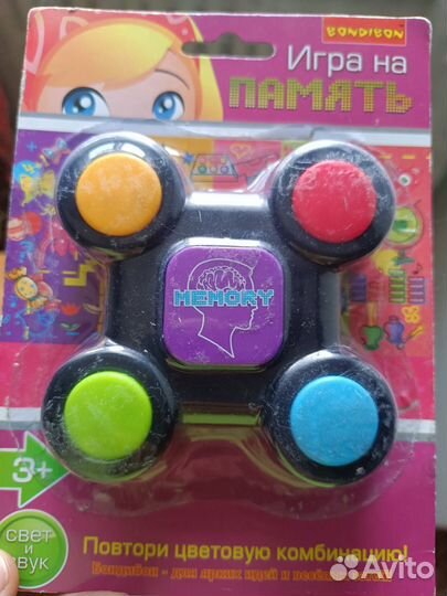 Игрушки разные