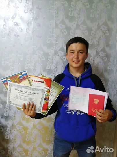 Онлайн репетитор по математике