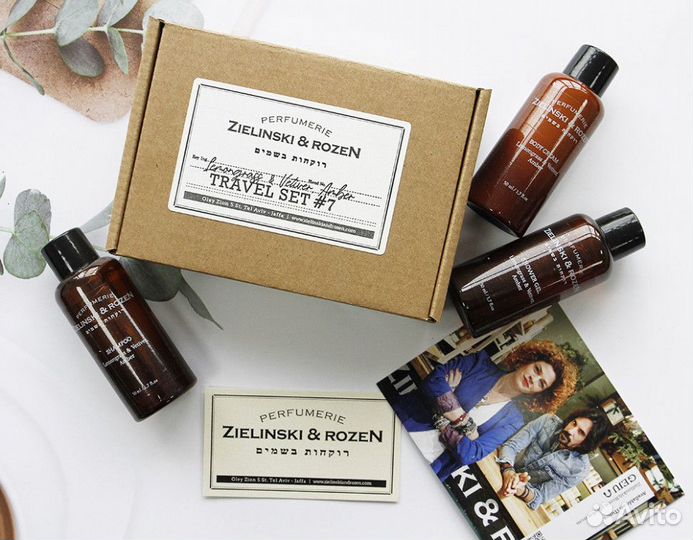 Zielinski rozen набор Travel Set (3в1)