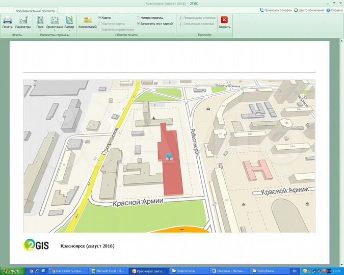 Помещение под производство, 575 м²
