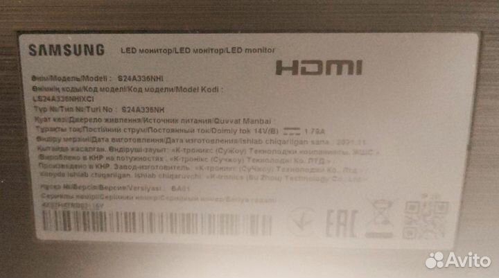 Монитор Samsung S24A336NHI