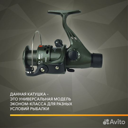 Катушка CB40, пластиковая шпуля, 5 подшипников