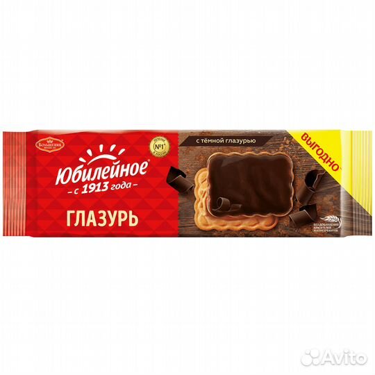 Печенье Юбилейное с темной Глазурью 232г