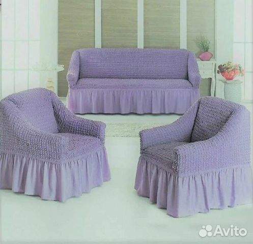 Чехлы на диван и кресла