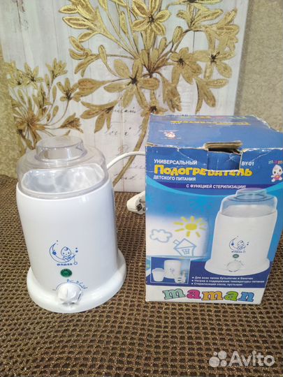 Подогреватель для детского питания