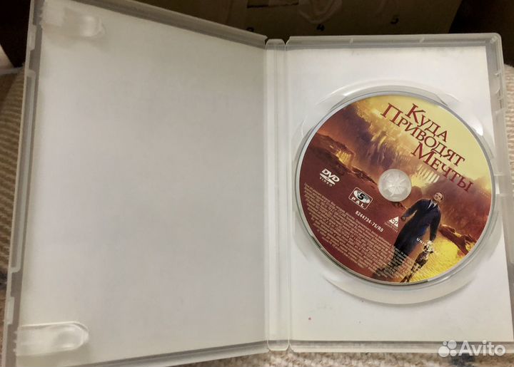Подарочное dvd-издание «Куда приводят мечты»