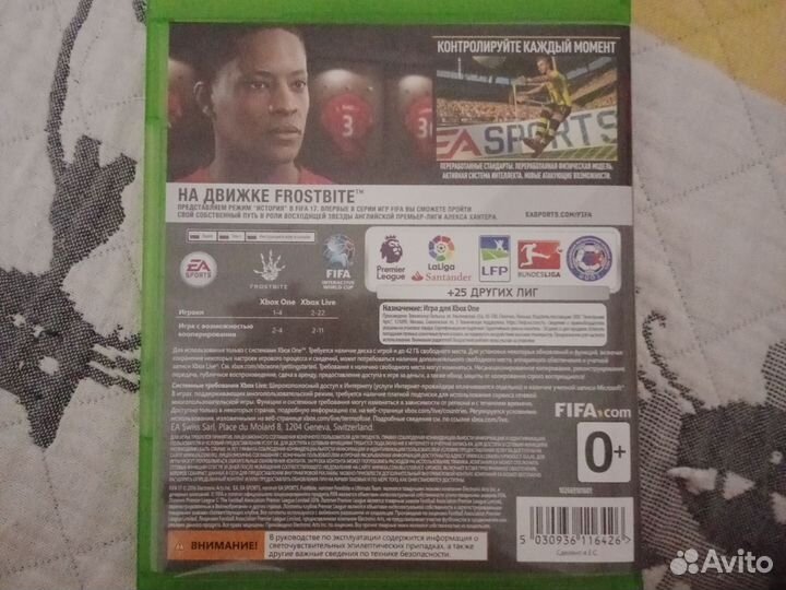 FIFA 17 для xbox one s/x