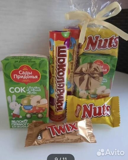 Подарочный набор для детей