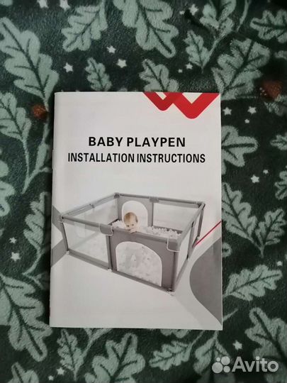 Новый большой манеж 150х180 см