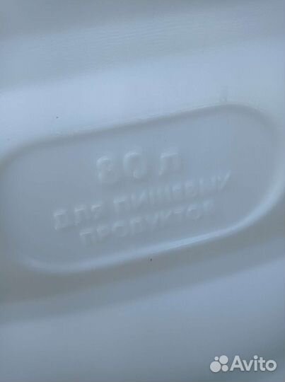 Емкость пластиковая под воду 80 литров