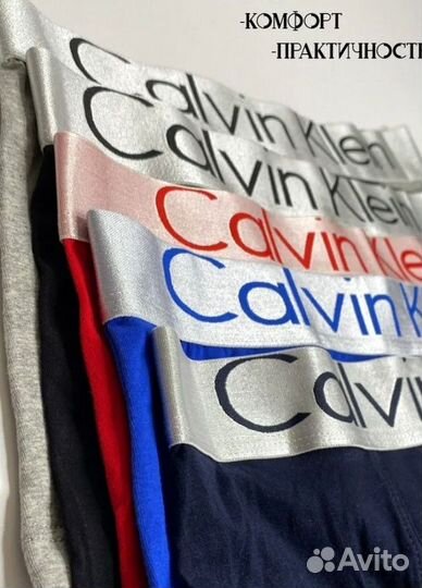 Мужские трусы Calvin Klein