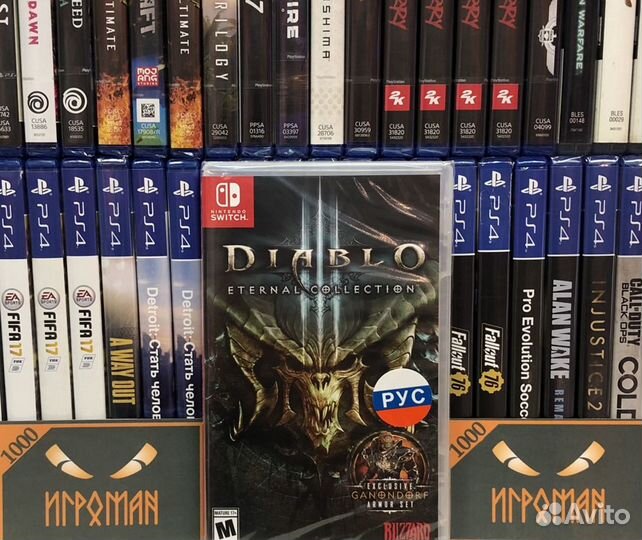 Игры NSwitch Diablo 3 (III): Eternal Collection