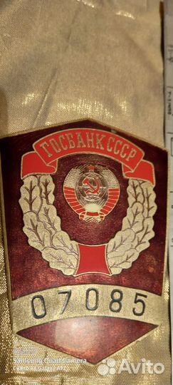 Нагрудный знак жетон Госбанк СССР оригинал