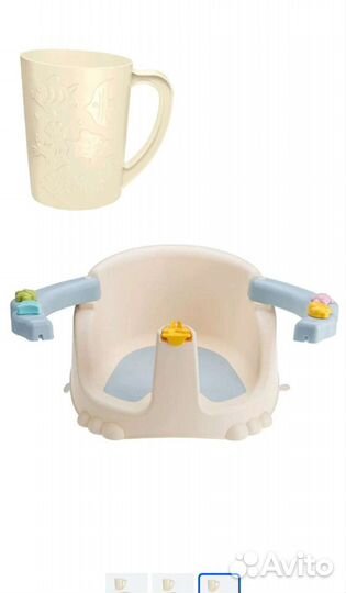 Сидение для купания голубое+кувшин 1л
