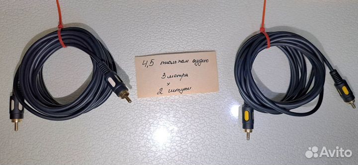 Кабель rca тюльпан