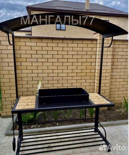 Мангал с крышей