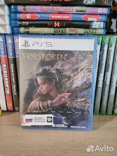Forspoken ps5