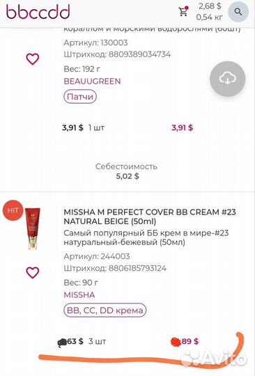 BB крем Missha оригинал