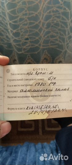 Продам своё