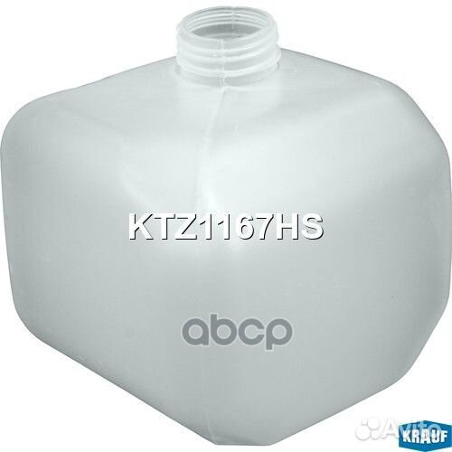 Бачок расширительный KTZ1167HS Krauf