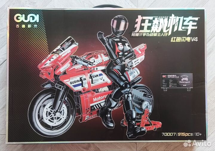 Конструктор Мотоцикл и девушка новый