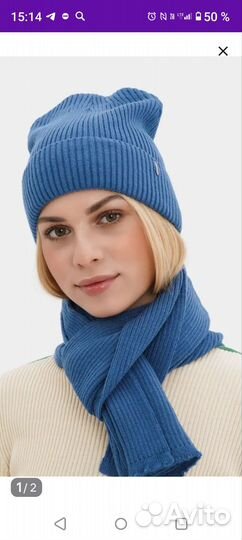Комплект шапка+ шарф