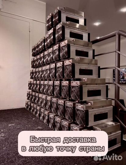 Antminer L7 9500mgh в идеальном состоянии