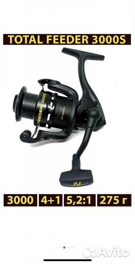 Катушка total Feeder 3000S