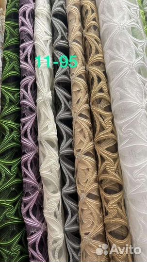 Готовый тюль