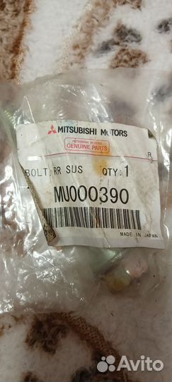 Болт автомобильный мицубиси лансер