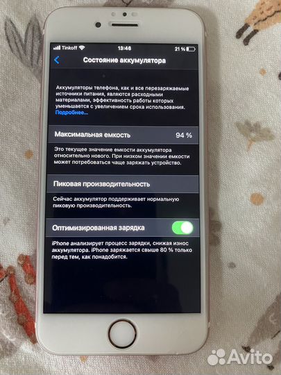iPhone 6S, 32 ГБ