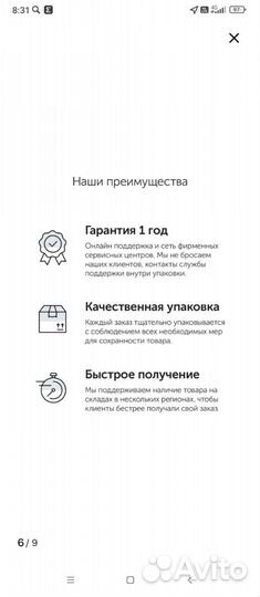 Блок питания на пк 600w