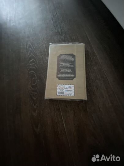 Новейшая хрестоматия 4 класс