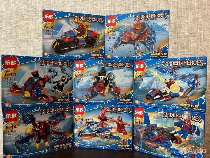 Lego человек паук, Новый Лего